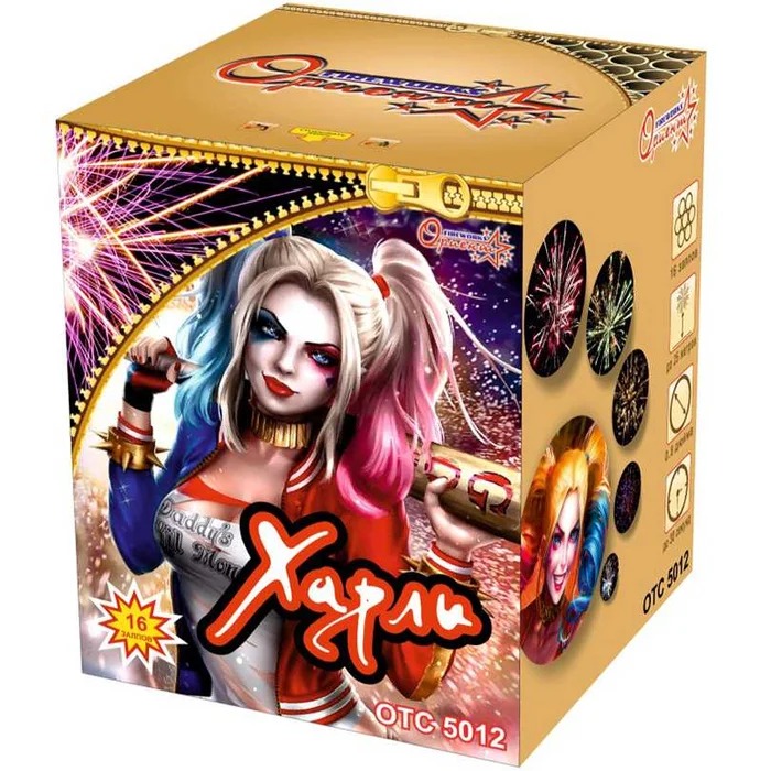 Фейерверк ОТС5012 Харли